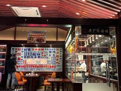 -古南都·老广东酒楼(龙江店)