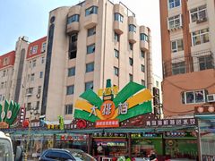 -青岛啤酒博物馆