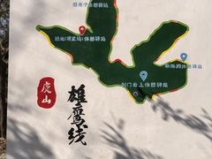 -虞山风景区