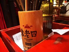 -袁老四老火锅(盘龙城店)