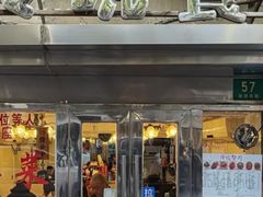 -玲珑餐厅(陕西南路店)