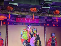 -盖碗儿梨园·变脸吐火·川剧(天府广场店)