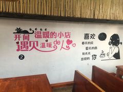 -云隐小厨·传统大理美食(复兴路店)