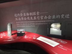 -张之洞与武汉博物馆
