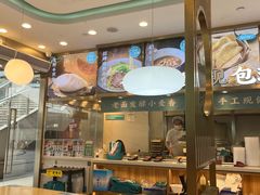 -当家水煎包·牛肉汤(浦江店)