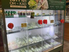 -Ohkajhu Organic Farm Sansai