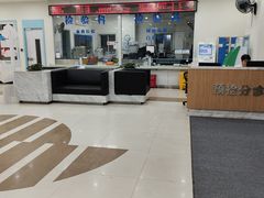 -上海仁爱医院