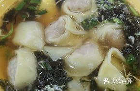 Three-Flavor Yang-Yang Dumplings