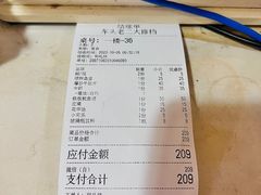 -车头老二大排档