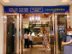 -海天盛宴海鲜自助(正大广场店)