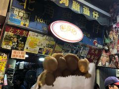 -利强记北角鸡蛋仔(弥敦道店 )