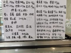 -老保定驴肉馆(云岗路店)