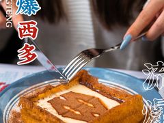 -敏华冰厅(平安金融中心店)