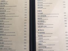 菜单-建国328 本帮小馆·面馆