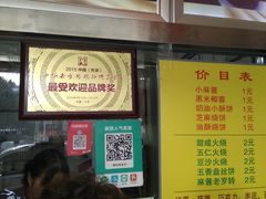 -杜称奇小吃店(西湖道店)