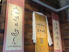 门面-乌托邦咖啡(武侯祠店)
