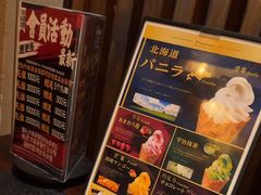 -炉石六本目·冰鲜和牛炭火烤肉·寿喜烧店(梅江店)