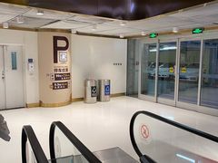 -合生汇购物中心-停车场