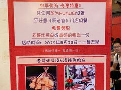 -哥老官重庆美蛙鱼头(武进吾悦店)