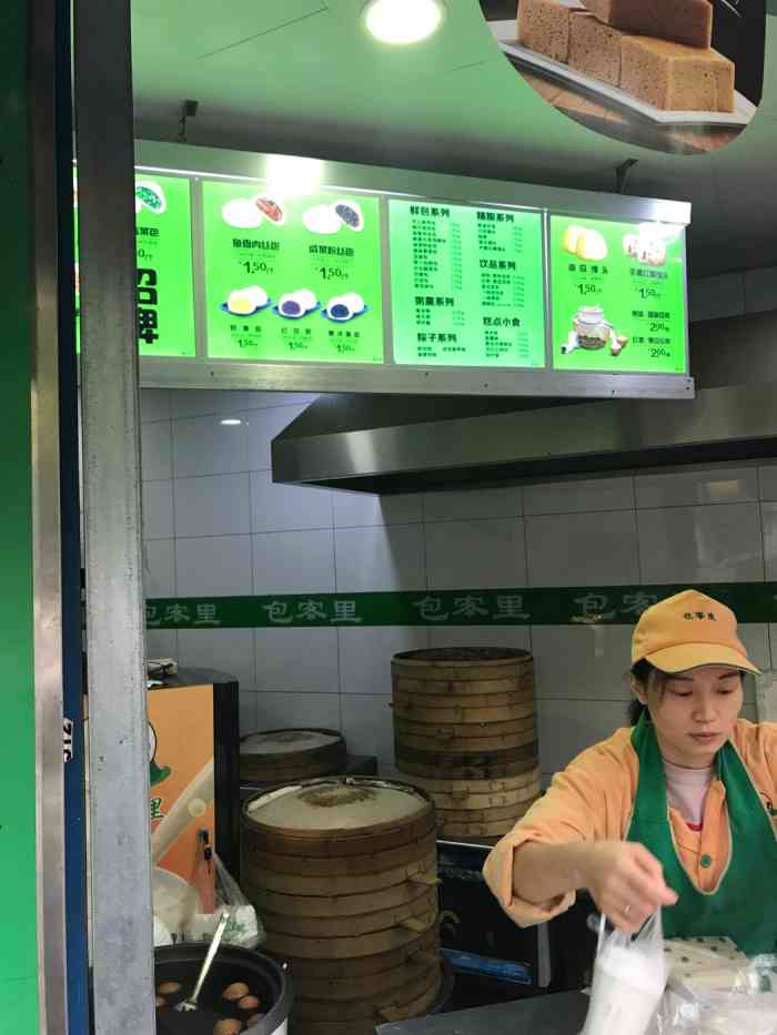 包客里-"这家包子店经常来,味道还好吧.感觉比较喜."-大众点评移动版