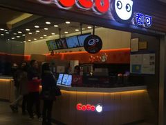 门面-CoCo都可(嘉定大融城店)