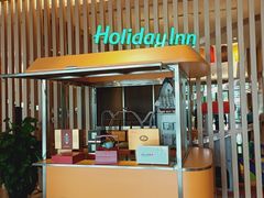 -苏州汇融广场假日酒店