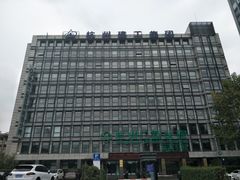 -杭州口腔医院(城西院区)