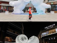 -中粮·祥云小镇