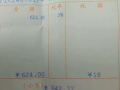 -三毛牛肉店(福强店)