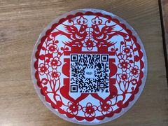 -朱洪元苏式面馆(绿宝广场店)