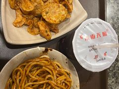 -小街天府(西工小街店)