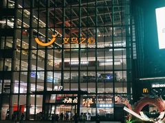 -义乌之心城市生活广场