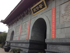 iphone_upload_pic-大佛禅院