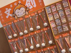 -谷小推·按摩·茶饮·社交(阳光新业店)