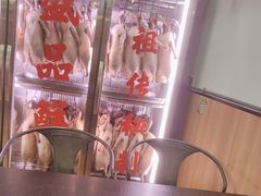 -盛品鲜东莞烧鹅濑粉(杨箕店)