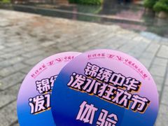 -深圳锦绣中华民俗村