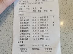 -农家大院(纪王店)