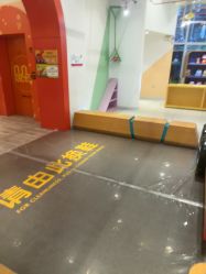 -玩元素·家庭游乐成长中心(香格里拉店)