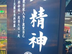 -客家班·客家菜(嘉禾金铂店)