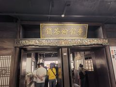 -四川大学博物馆
