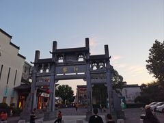 -黎阳老街