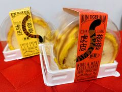 -好利来(宣武门店)