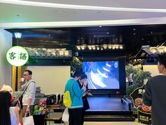 -客语客家菜(琶洲保利店)