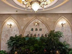 -磨沟沿老字号牛肉面·清真(金港城店)