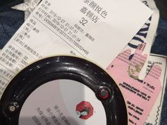 -茶颜悦色(嘉顿一楼吉时赏味游园会店)