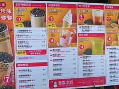 -蜜雪冰城(紫荆山顺河路店)