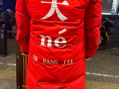 -二胖家铁锅炖大鹅(双井店)