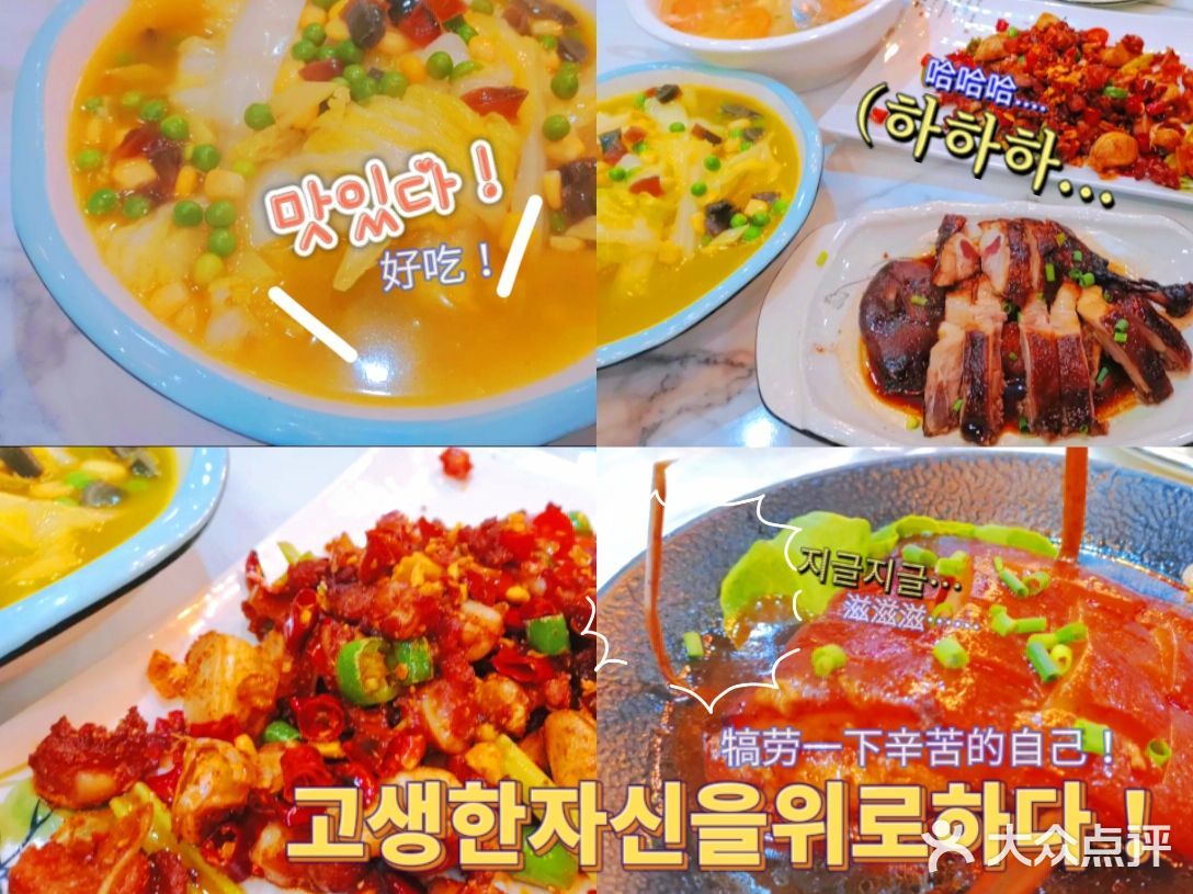 乌镇忆江南餐厅超美味！！