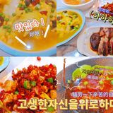 乌镇忆江南餐厅超美味！！