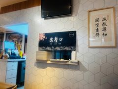 -轻蔬不用等·素食(江苏路店)